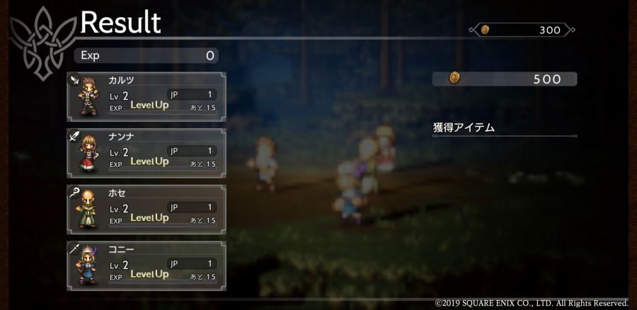 Octopath Traveler 대륙의 패자_13.jpg