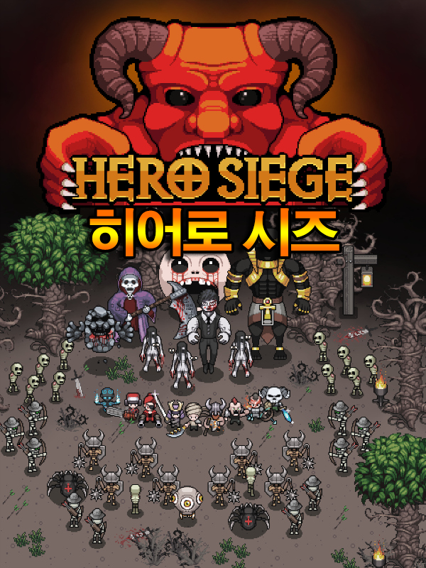 히어로 시즈- 액션 RPG_1.png