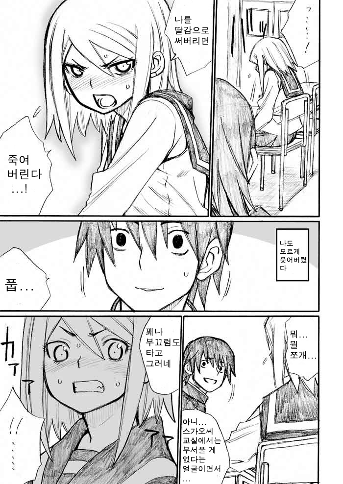 인터넷짤의 원본들을 알아보자 ver.1.0_1.jpg