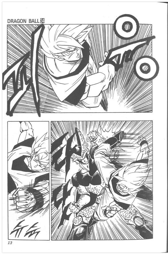 드래곤볼 vs 원피스 가독성 수준.jpg_2.jpg