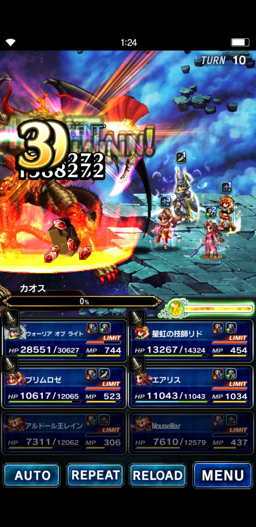 Screenshot_20190330-012453_FF EXVIUS.jpg