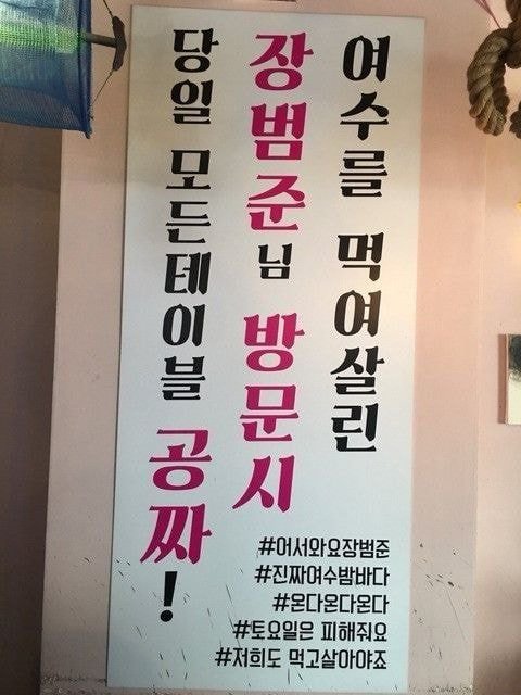 그런데 그것이 실제로 일어났습니다.jpg_1.jpg