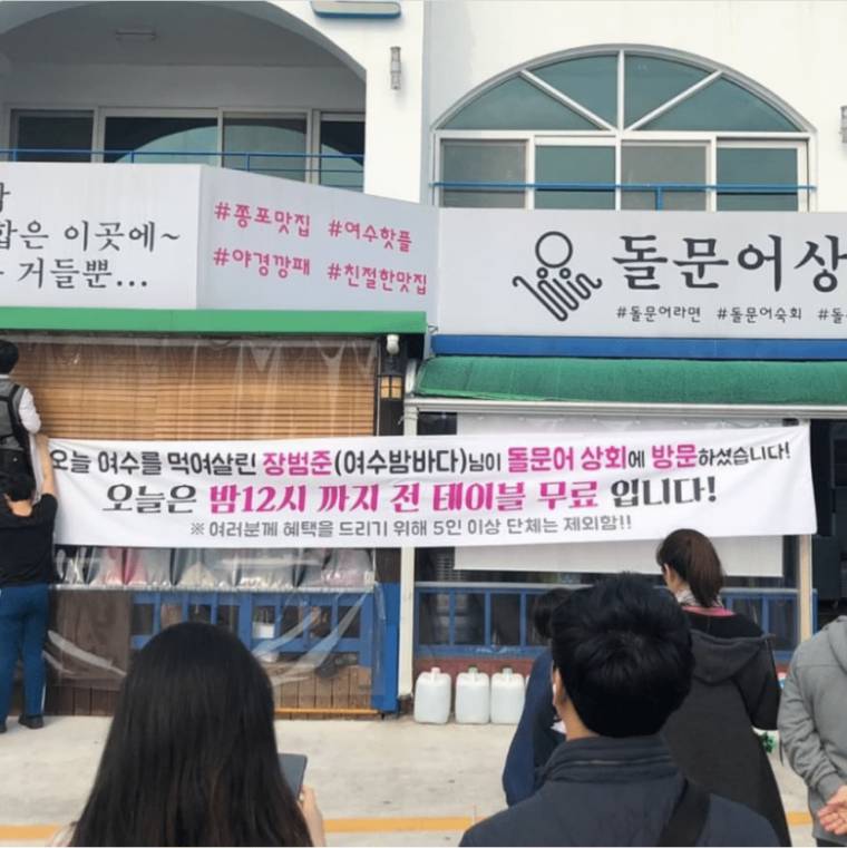 그런데 그것이 실제로 일어났습니다.jpg_2.png