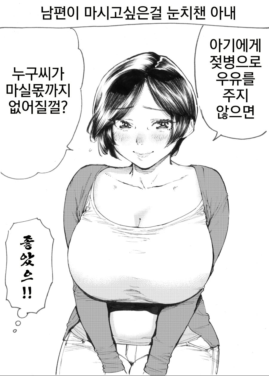 핫산] 호리에류 작가 모음집 3탄.manhwa_7.jpg