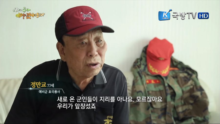 예비군이 필요한 이유.JPG_15.png