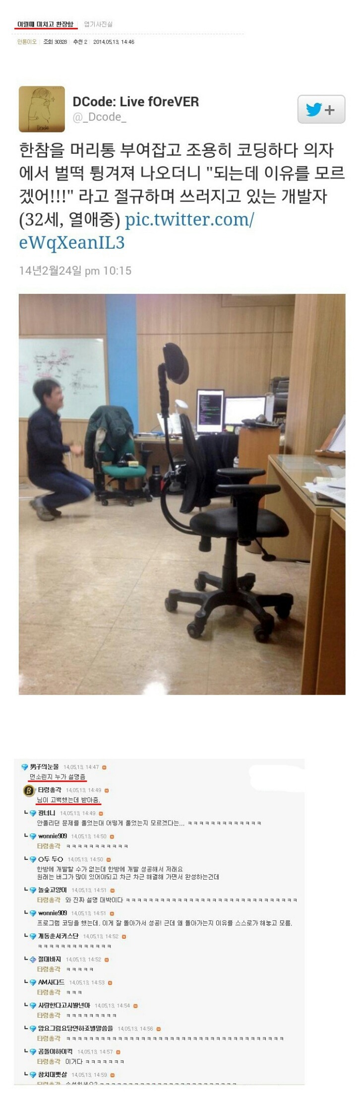 되는데 이유를 모르겠어!!!!!!!!.jpg_1.jpg