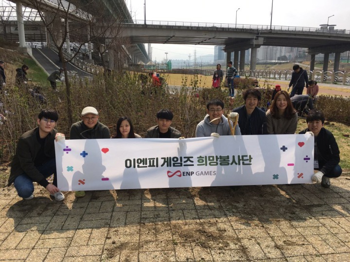 이엔피 이미지