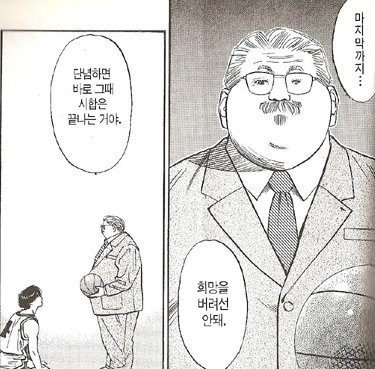 만우절이니 왜곡짤 달린다!!!_7.jpg
