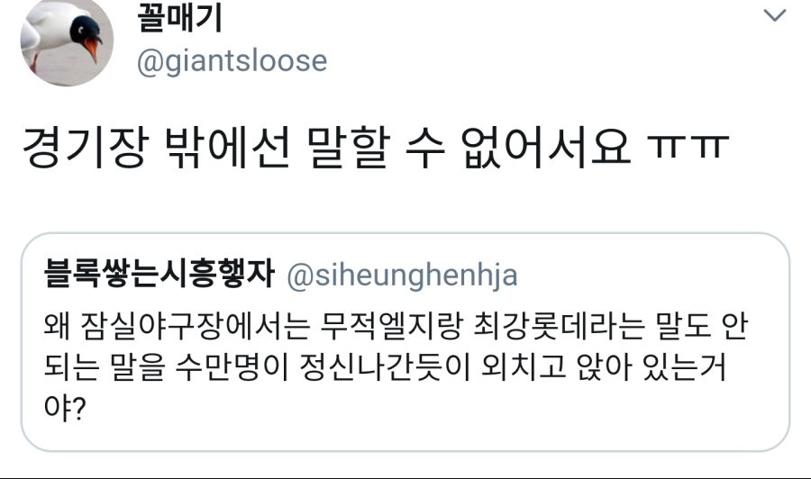 말도 안되는 소리를 수만명이 동시에 외치는 곳.jpg_1.png