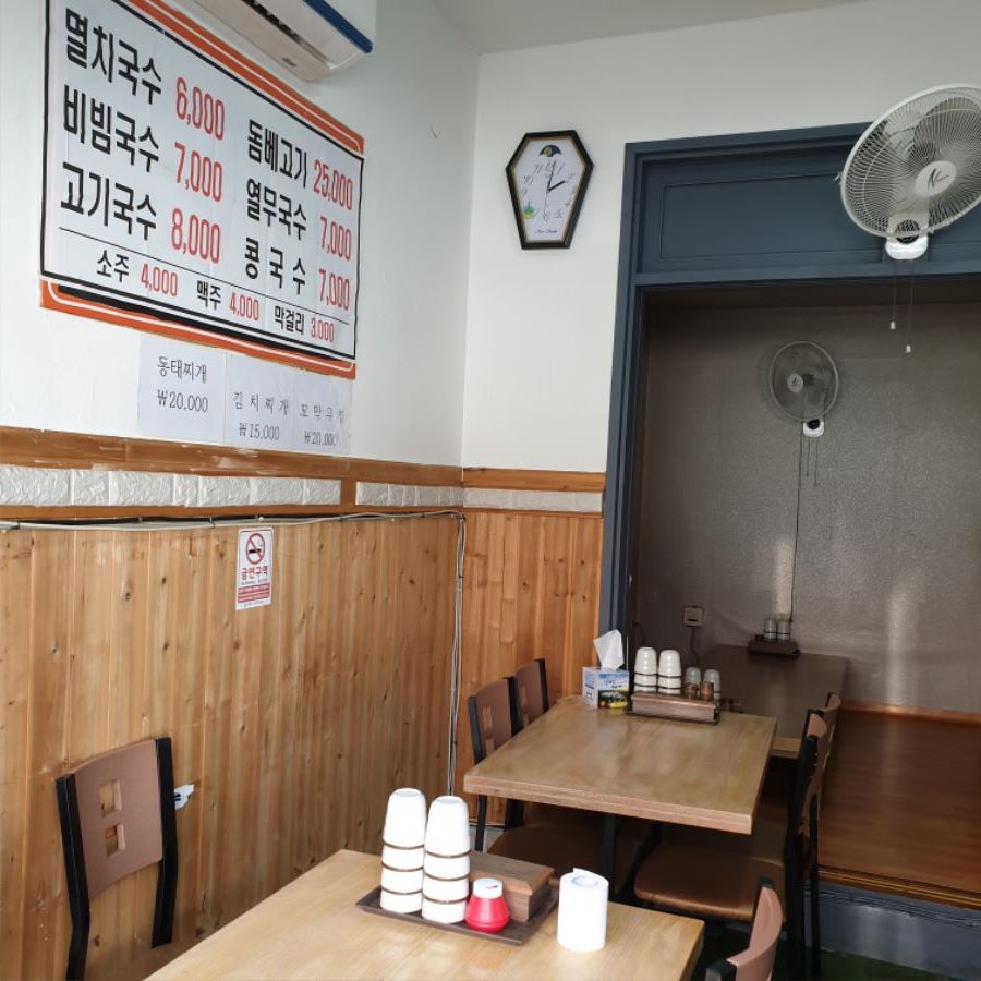 제주 서귀포 고향생각 고기국수