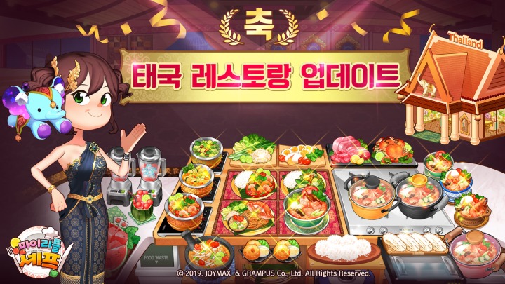 셰프PC 이미지