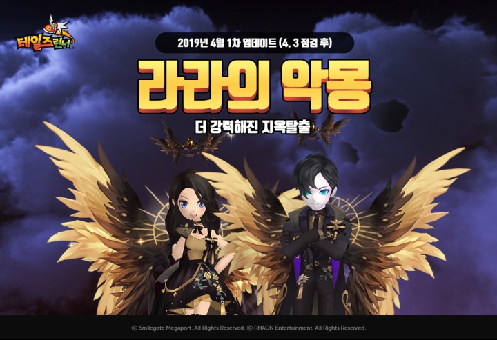 라라모바일 이미지