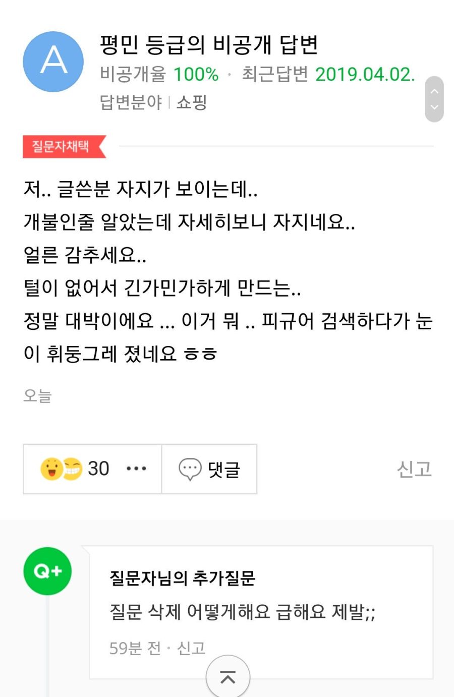 피규어 모으는 취미 어때요 유머 게시판 루리웹