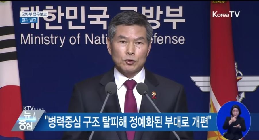 [속보] 정경두 국방부 장관 "산불 진화, 군도 총력 지원"_1.jpg