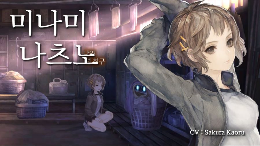 13기병 방위권 프롤로그 『 5 』 - 미나미 나츠노_30.jpg