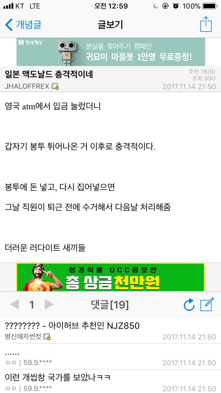 영국의 놀라운 모습.jpg_2.jpeg