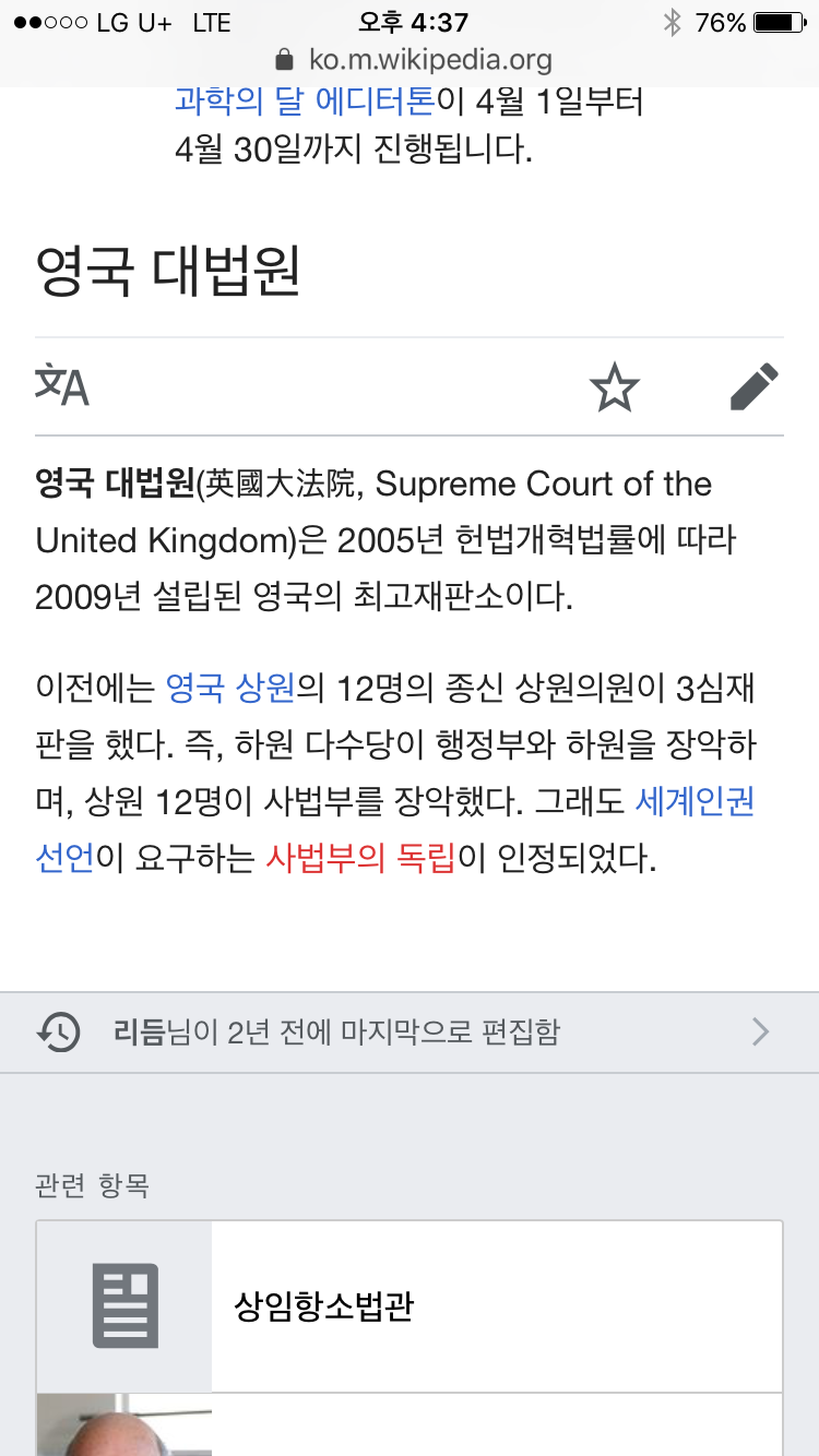 영국의 놀라운 모습.jpg_4.png