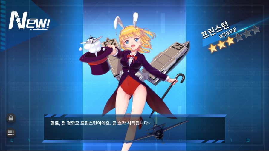 [전함소녀] 미주리랑 이것저것 먹은듯_12.png