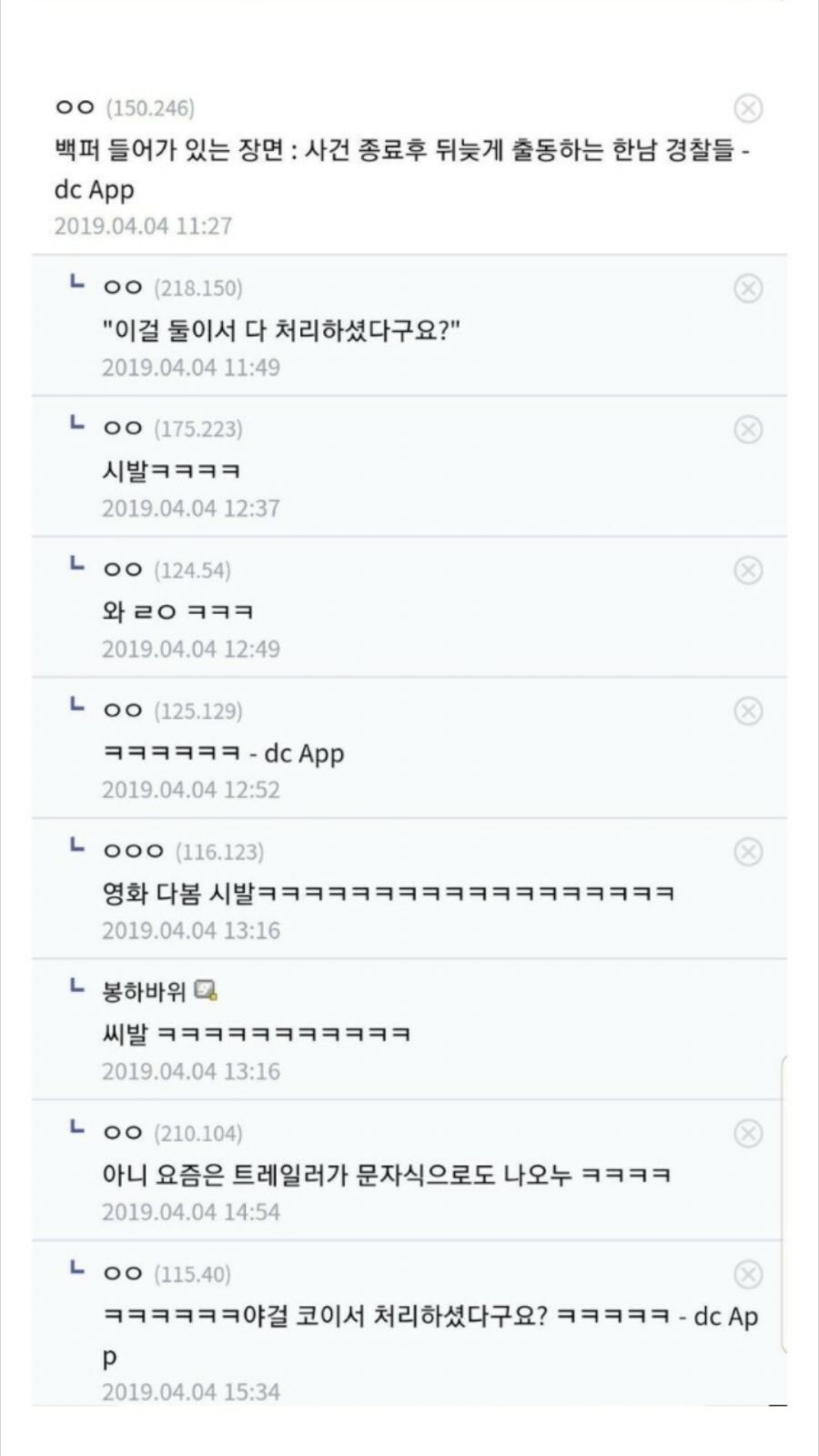 걸복동 근황_4.jpg