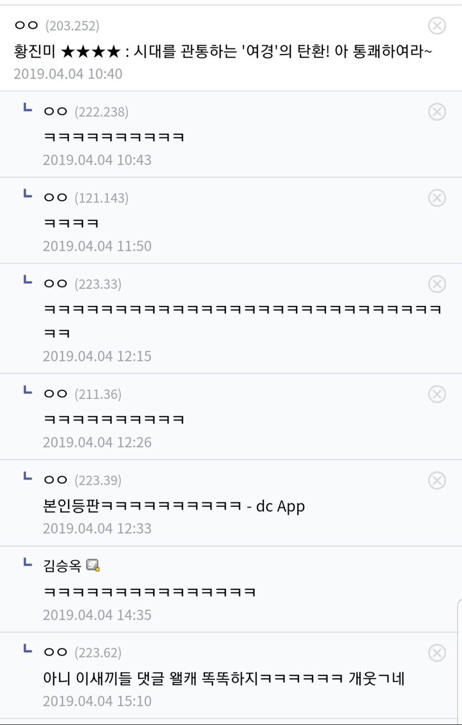 걸복동 근황_11.jpg