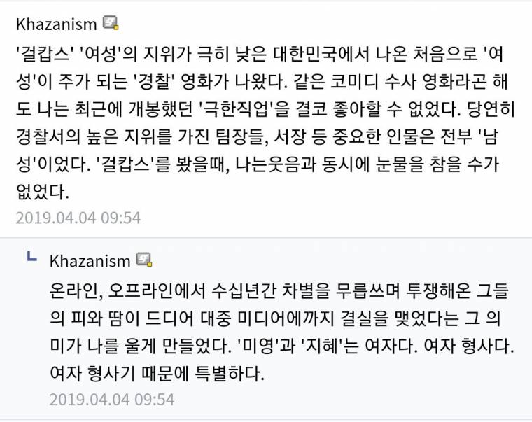 걸복동 근황_12.jpg