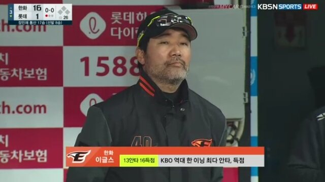 오늘자 롯데_2.jpg