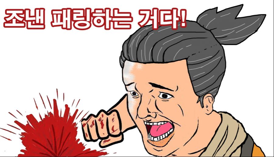 조낸세키로 copy.JPG