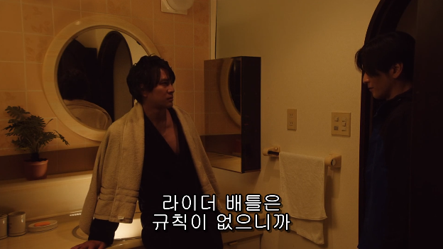 [라이더 타임 류우키] 미쳐 날뛰는 흑룡_14.png