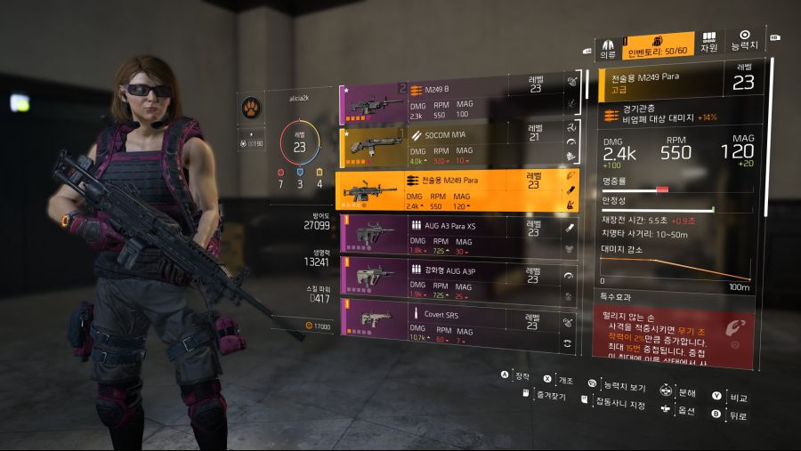 Tom Clancy's The Division® 22019-4-7-19-23-49.jpg