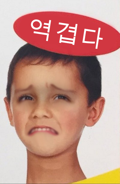 즐겁다- 짤 모음_4.jpg