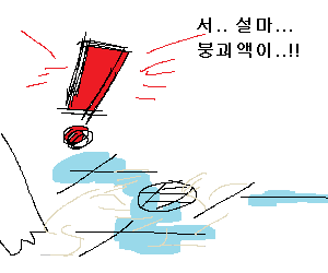 에고르.png