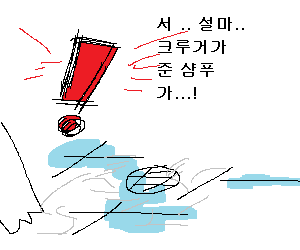 카터.png