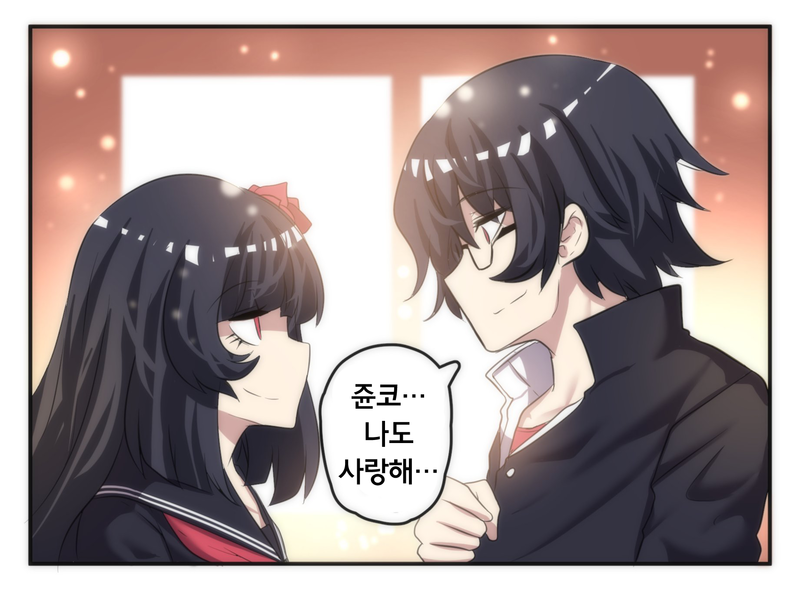 얀데레 스토커 만화 5~8_2.png