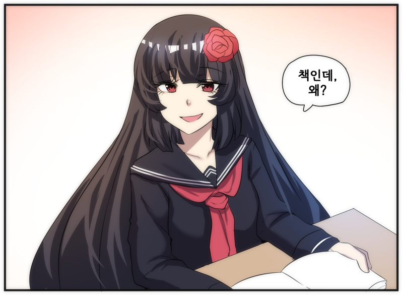 얀데레 스토커 만화 5~8_14.png