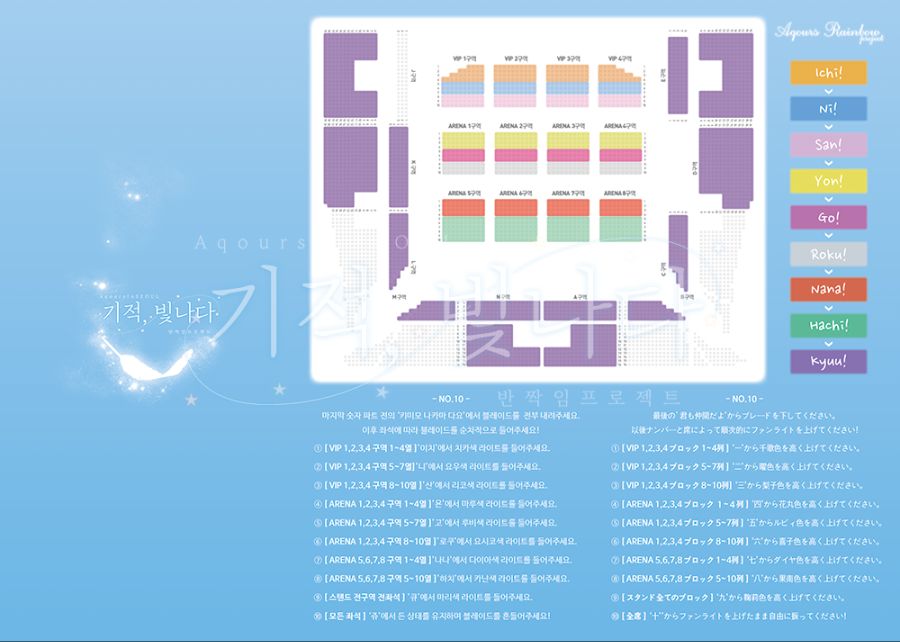 [반짝임 프로젝트] 리플렛 디자인을 공개합니다._1.png