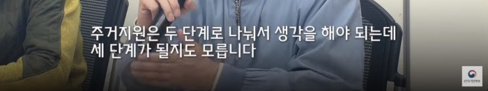 [펌] 정말 세심하고 따뜻한 이낙연 총리.gif_1.jpg