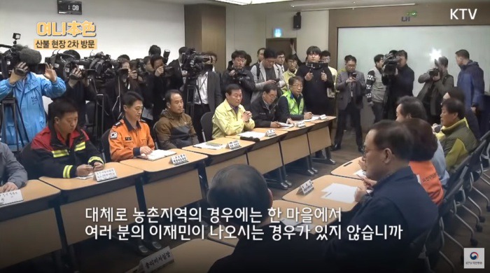 [펌] 정말 세심하고 따뜻한 이낙연 총리.gif_8.jpg