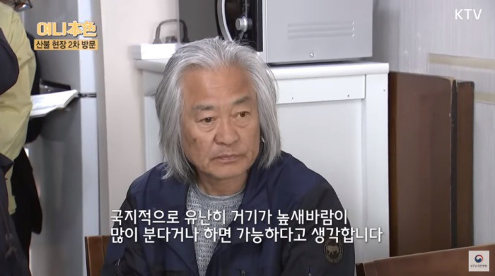 [펌] 정말 세심하고 따뜻한 이낙연 총리.gif_22.jpg