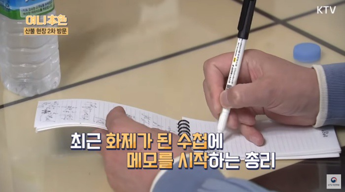 [펌] 정말 세심하고 따뜻한 이낙연 총리.gif_23.jpg