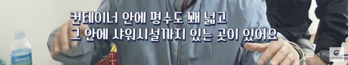 [펌] 정말 세심하고 따뜻한 이낙연 총리.gif_27.jpg
