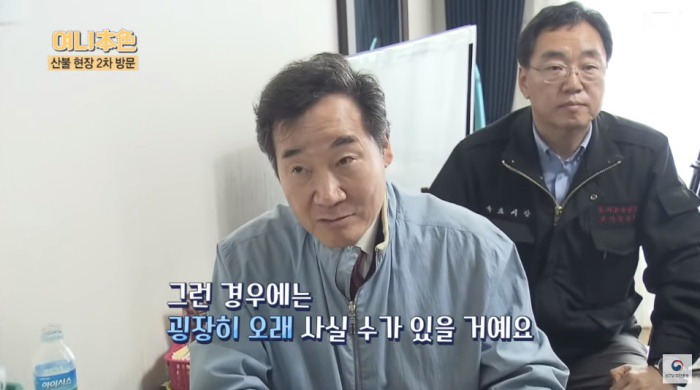 [펌] 정말 세심하고 따뜻한 이낙연 총리.gif_28.jpg
