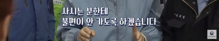 [펌] 정말 세심하고 따뜻한 이낙연 총리.gif_39.jpg