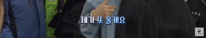 [펌] 정말 세심하고 따뜻한 이낙연 총리.gif_40.jpg