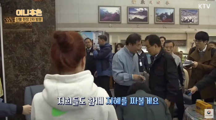 [펌] 정말 세심하고 따뜻한 이낙연 총리.gif_44.jpg