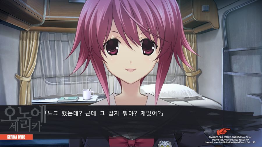 CHAOS;CHILD (11).png