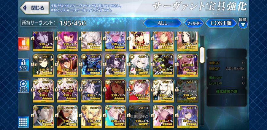 1600만 기념 가챠 달렸습니다_3.jpg