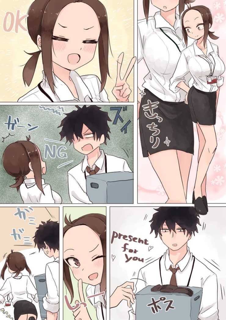 선배한테서 눈을 뗄수 없는 회사원_12.jpg