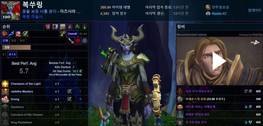 복쑤링2.png