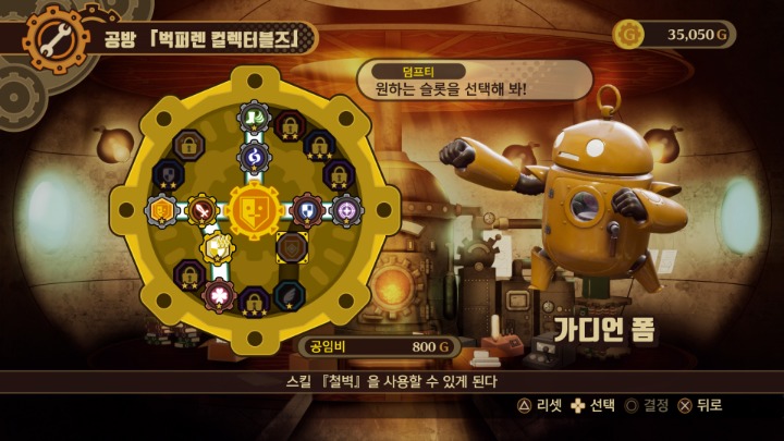 뉴스/겜툰_4.jpg