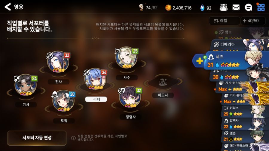 복귀했는데 계정이 2개라서 질문좀 하고싶어요_2.png